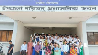 তাড়াইলে জিপিএ-৫ পাওয়া ৪০ শিক্ষার্থীদের প্রশাসনের সংবর্ধনা ও ক্রেস্ট বিতরণ