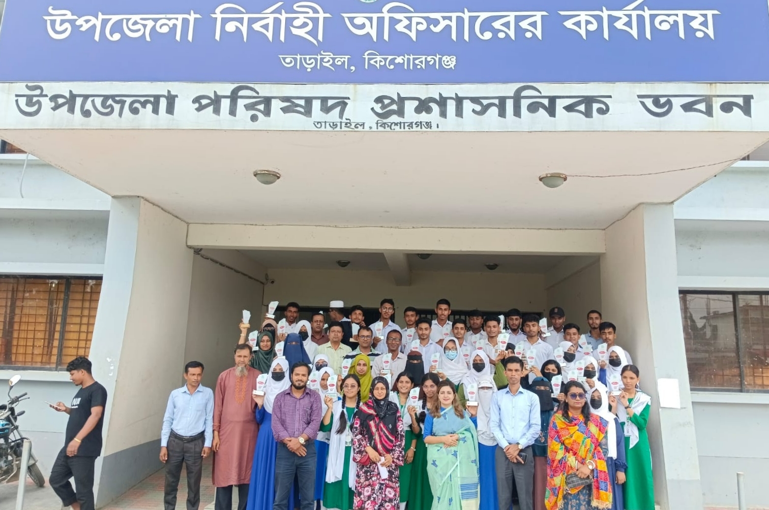 তাড়াইলে জিপিএ-৫ পাওয়া ৪০ শিক্ষার্থীদের প্রশাসনের সংবর্ধনা ও ক্রেস্ট বিতরণ