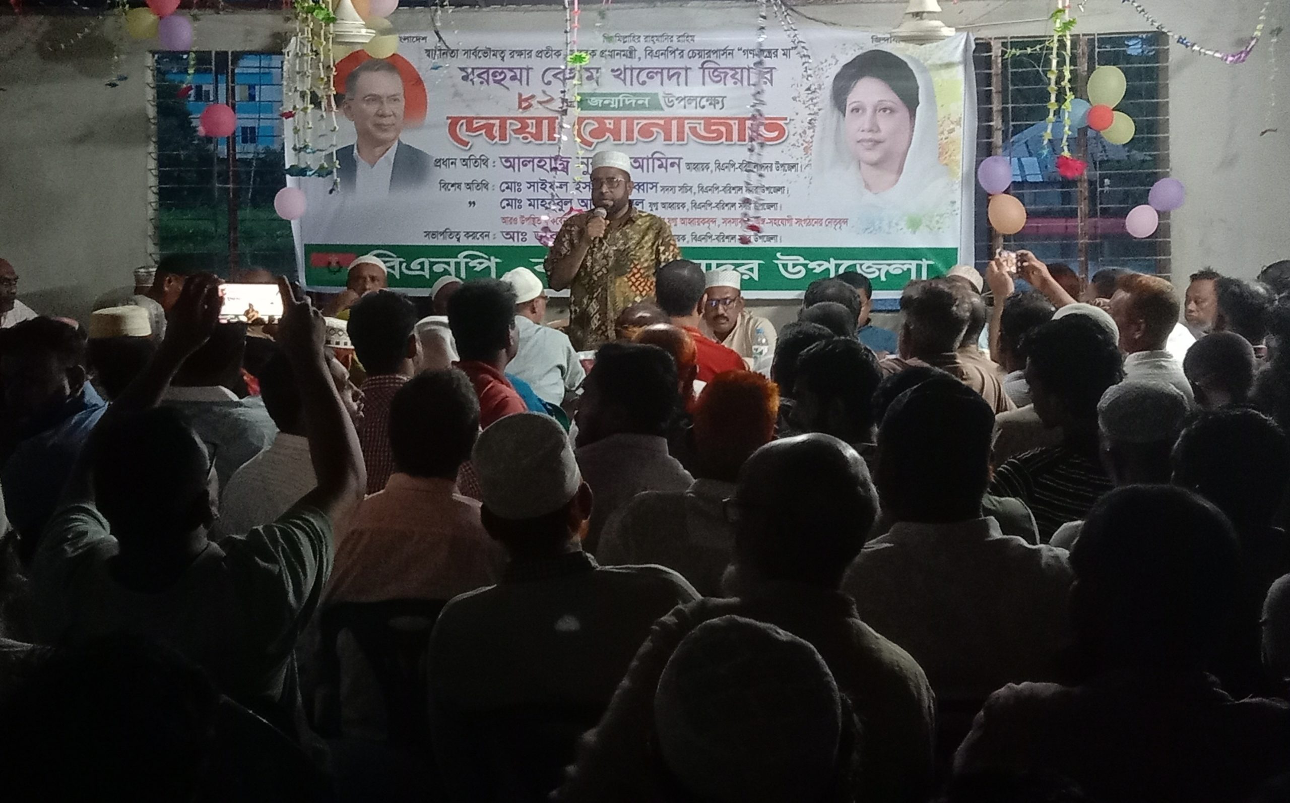 মরহুমা বেগম খালেদা জিয়ার জন্মবার্ষিকী উপলক্ষে চাঁদপুরায় বিএনপির দোয়া ও মোনাজাত