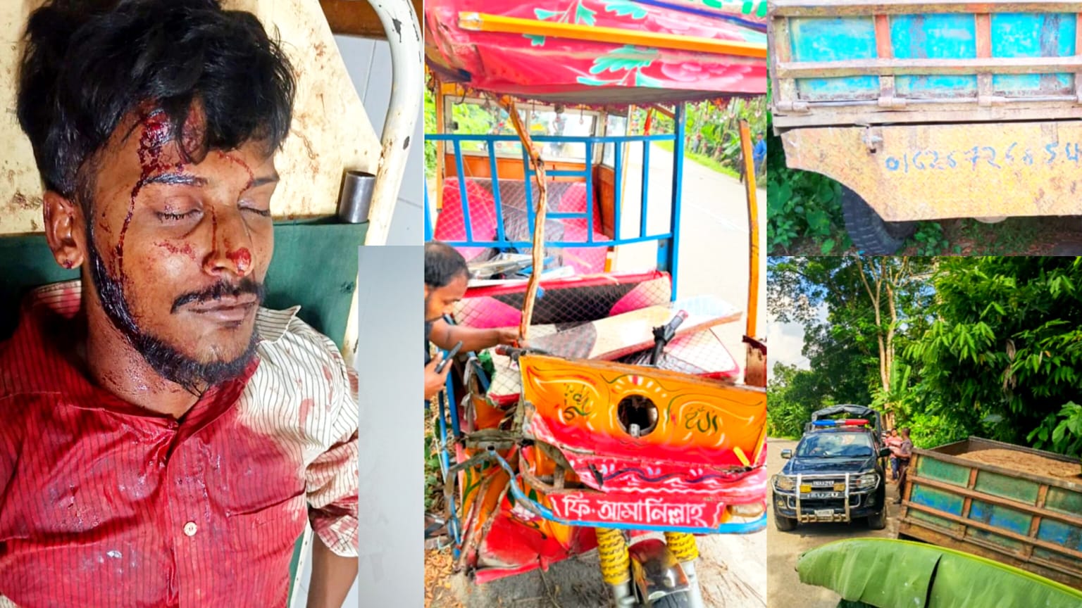 বরিশালে বেপরোয়া ট্রলির ধাক্কায় দুমড়ে-মুচড়ে গেল অটোরিকশা, চালকসহ আহত ৩