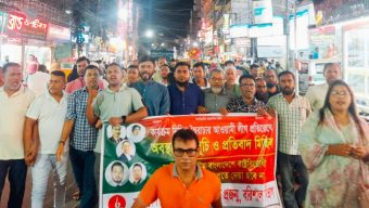 দেশব্যাপী আওয়ামী লীগের নৈরাজ্যের প্রতিবাদে বরিশালে মুক্তিযোদ্ধা প্রজন্ম দলের বিক্ষোভ মিছিল