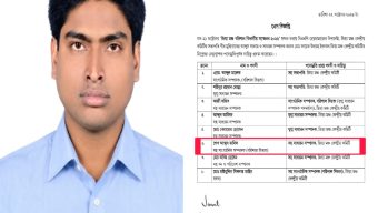 জিয়া মঞ্চের কেন্দ্রীয় কমিটির সহ-সাধারণ সম্পাদক নির্বাচিত হওয়ায় নেতৃবৃন্দকে শেখ আব্দুল জলিলের ধন্যবাদ