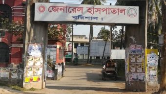 বরিশাল জেলা সদর হাসপাতাল টেন্ডারের মূলহোতা সিভিল সার্জন ঠিকাদার দ্বারা নিয়ন্ত্রিত।
