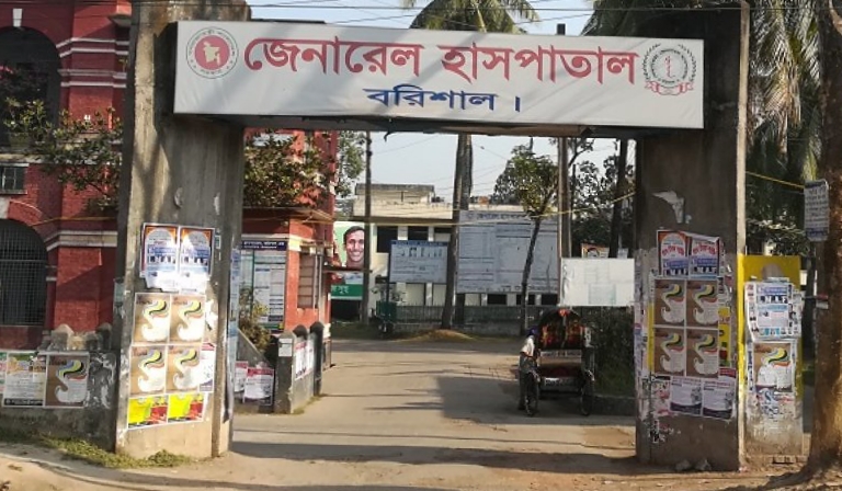 বরিশাল জেলা সদর হাসপাতাল টেন্ডারের মূলহোতা সিভিল সার্জন ঠিকাদার দ্বারা নিয়ন্ত্রিত।